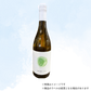 （白ワイン）ワビ・サビ　ＧＶナンバー１　22 750ml