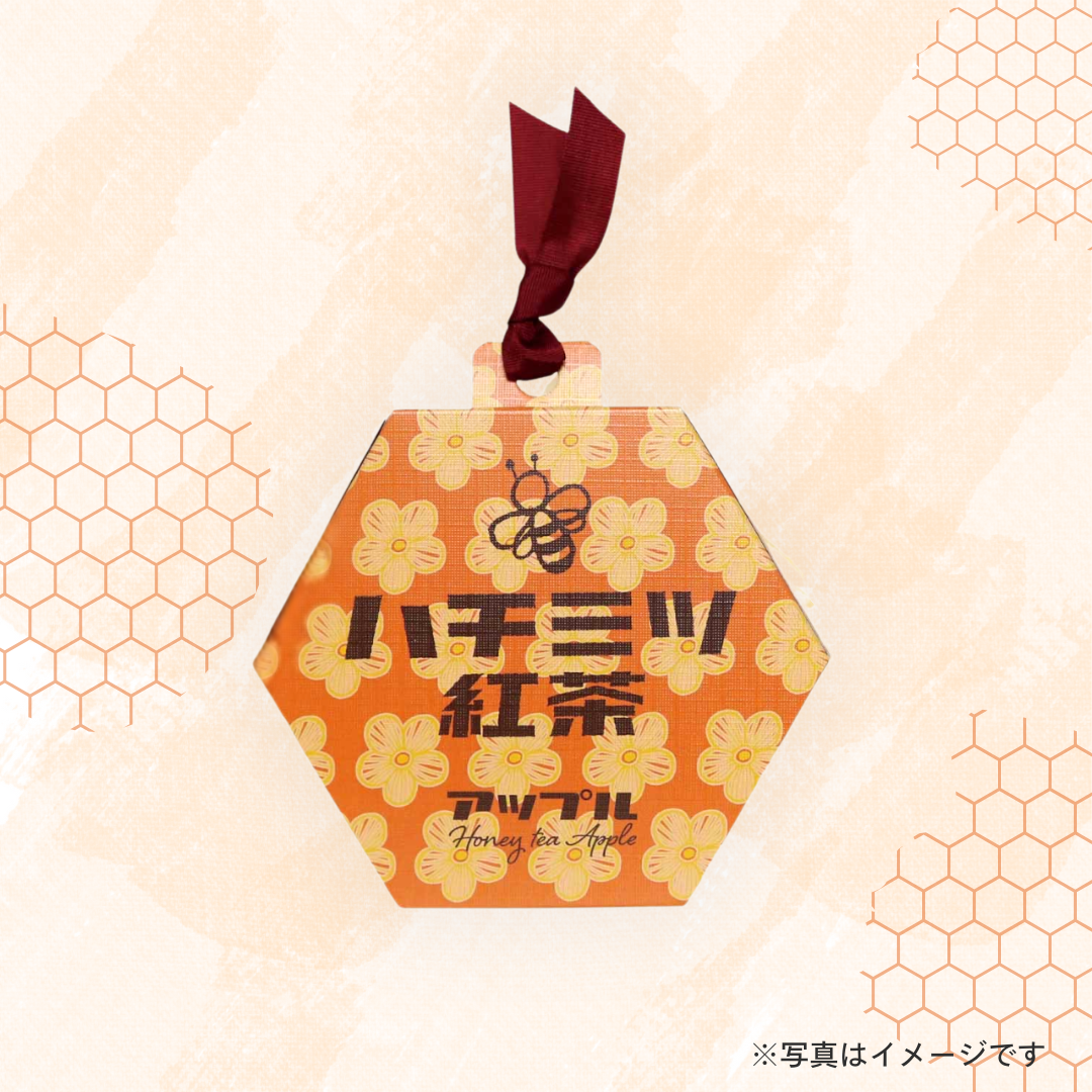 ハチミツ紅茶　アップル (5P)［カテエネ限定セール］