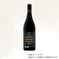 （赤ワイン）デ・ボルトリ セブンティーン ツリーズ シラーズ 22 750ml