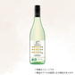 （白ワイン）デ・ボルトリ セブンティーン ツリーズ ピノ・グリージョ 750ml