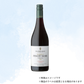 （赤ワイン）23 フェルトン・ロード　ピノ・ノワール　バノックバーン 750ml
