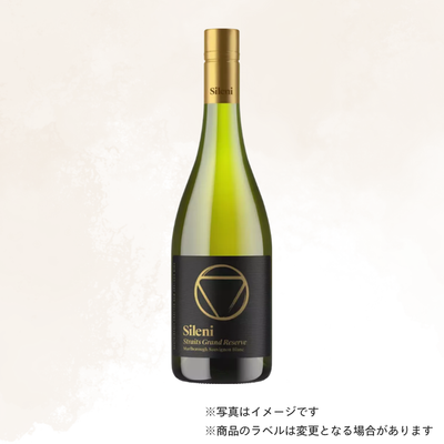 （白ワイン）シレーニエステート グランド リザーヴ ストレイツ ソーヴィニヨン ブラン 750ml