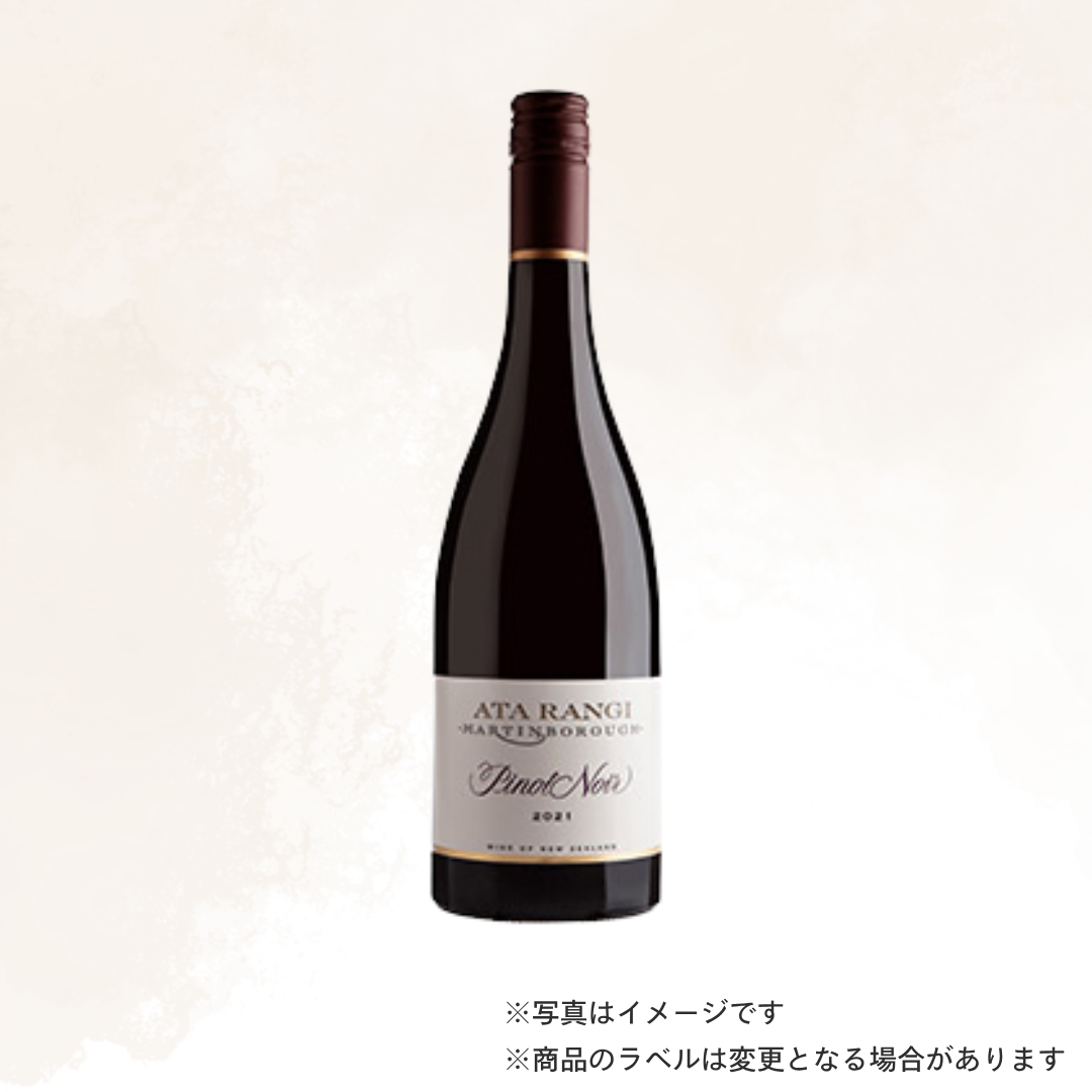 （赤ワイン）アタ・ランギ ピノノワール 20 750ml
