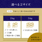 ぐるりお米便