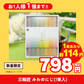 三輪匠　みわのにじ（7束入）【お買得品】