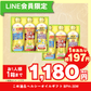 こめ油＆ヘルシーオイルギフト　BPH-30W 【LINE会員限定セール】