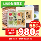 讃岐うどん・信州そば（USA-20）【LINE会員限定セール商品】