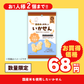 クリート　国産米を使用したいかせん 31g