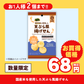 クリート　国産米を使用した天ぷら風揚げせん 30g