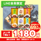 酒悦　昆布巻・佃煮・惣菜詰合せ　GW-35【LINE会員限定セール商品】