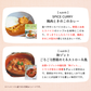 お手軽♪レトルトBOX