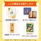 詰め合わせ おかしBOX