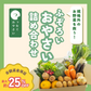 【つなぐ おやさい】規格外お野菜BOX