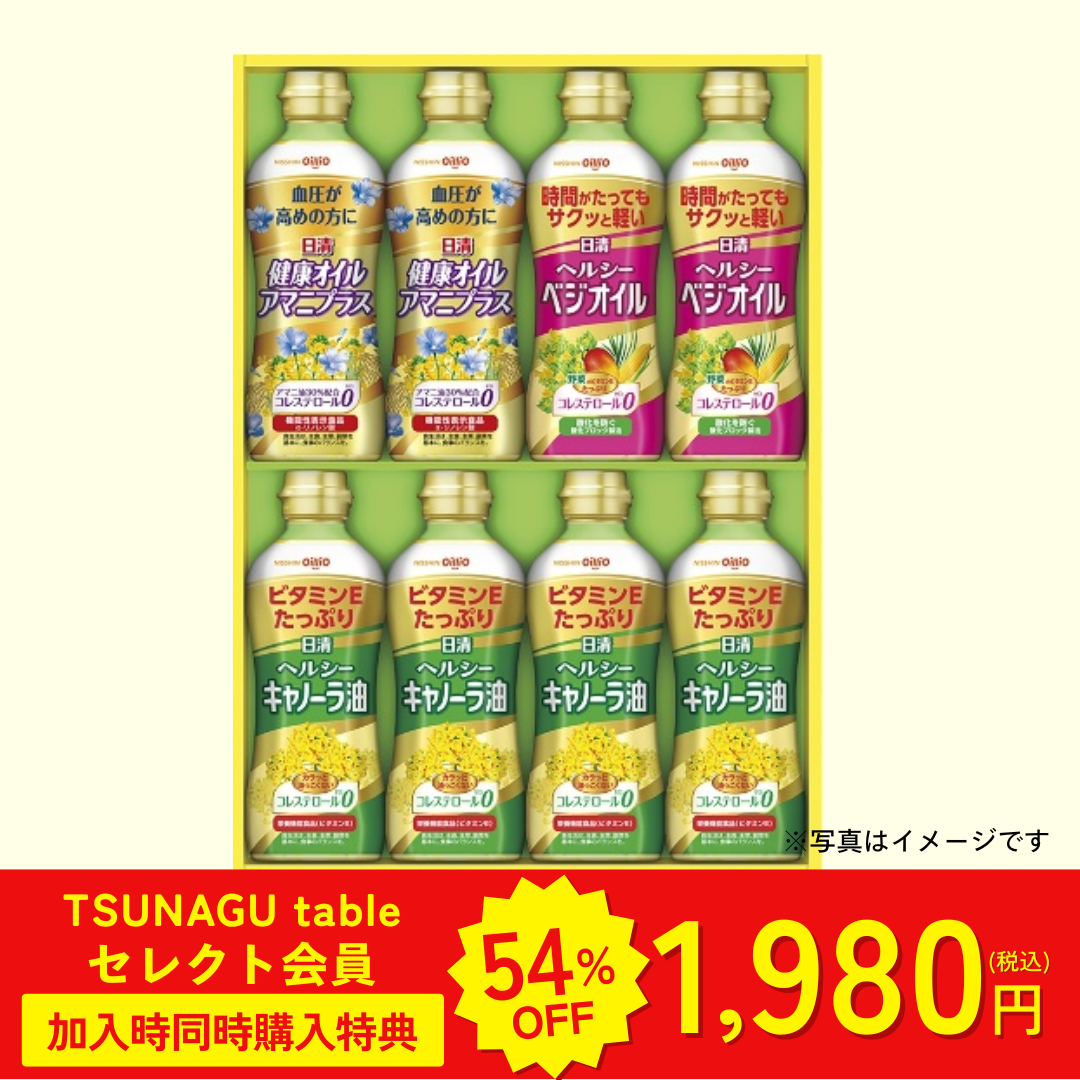 日清ヘルシーバラエティギフト PTP-40N