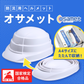 オサメット単品（A4サイズの折りたたみヘルメット）