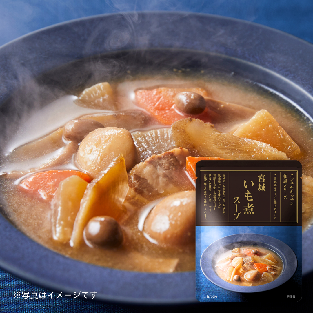にしき食品　宮城いも煮スープ 200g［3個セットで注文可能］［カテエネ限定セール］