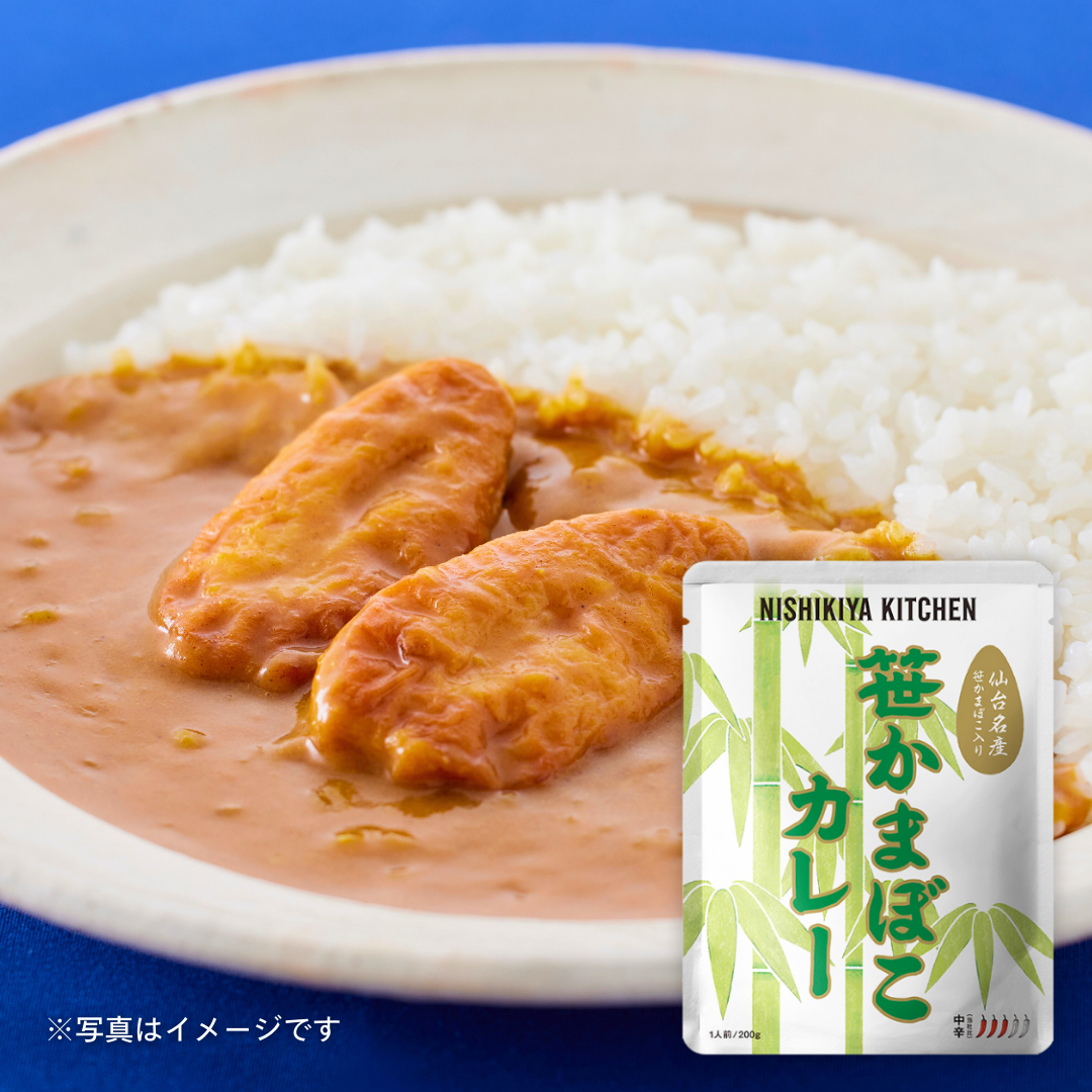 にしき食品　笹かまぼこカレー 200g  ［2個セットで注文可能］［カテエネ限定セール］