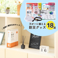 防災準備はカテエネとご一緒に！保存食キャンペーン注文ページ