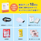 防災準備はカテエネとご一緒に！保存食キャンペーン注文ページ