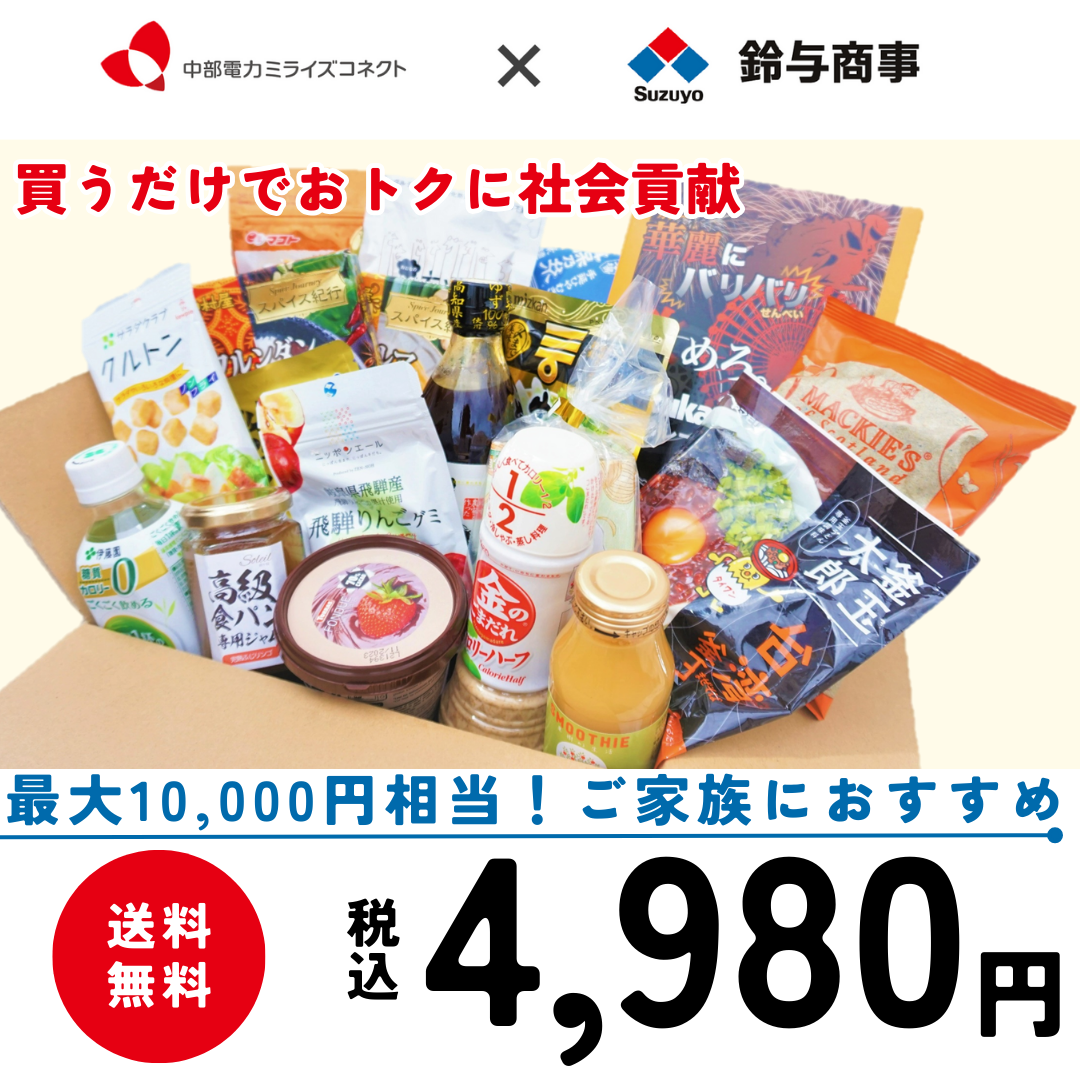 TSUNAGU 鈴与BOX（4,980円）
