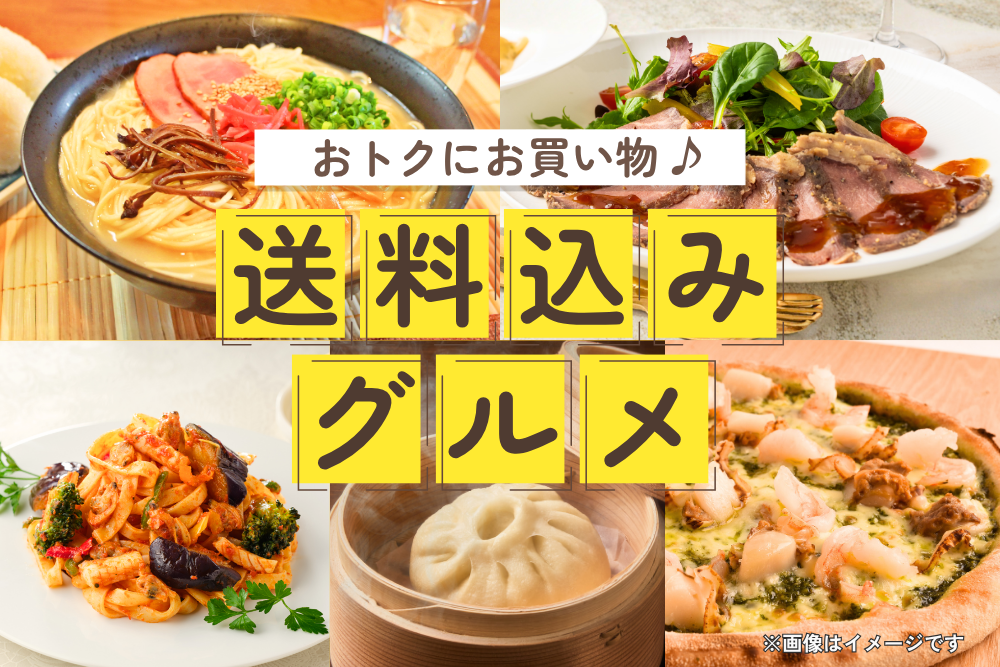 TSUNAGU tableセレクト | TSUNAGU STORE