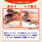 訳あり　日本海産　干物詰め合わせ（1.2～1.4kg）