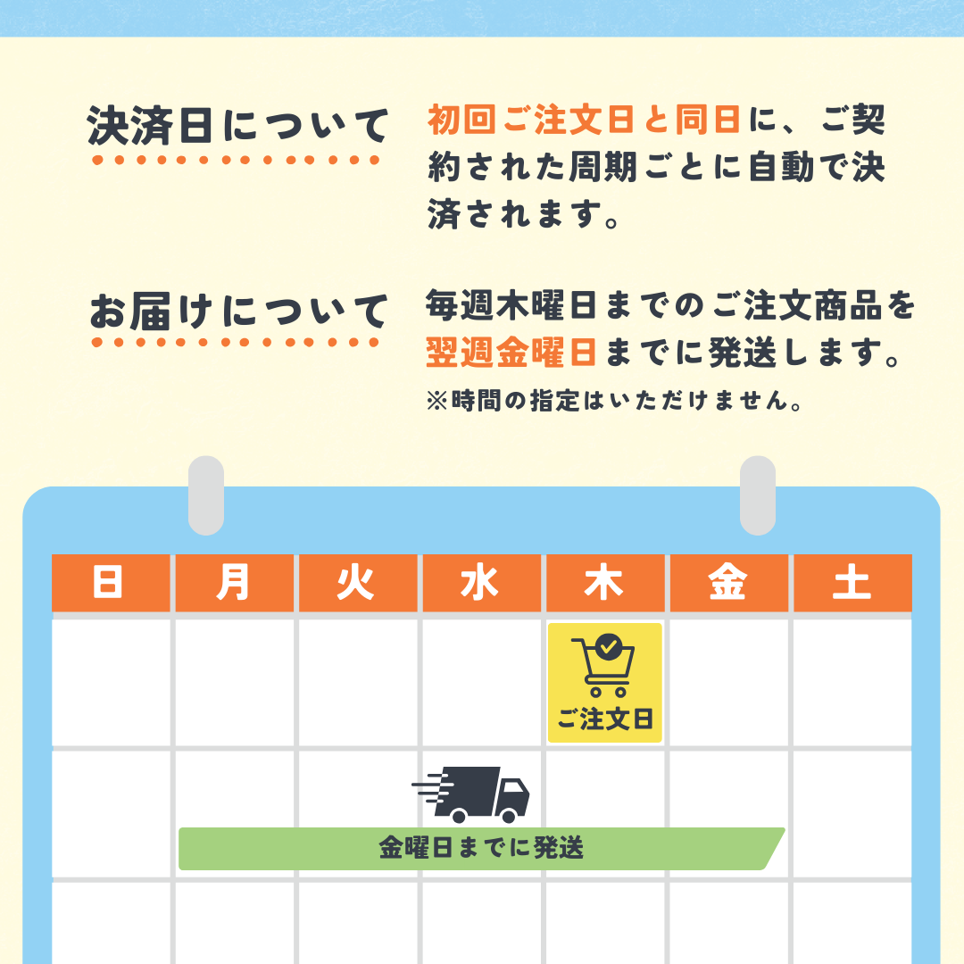 TSUNAGU table lite 【A：インスタント・レトルト】