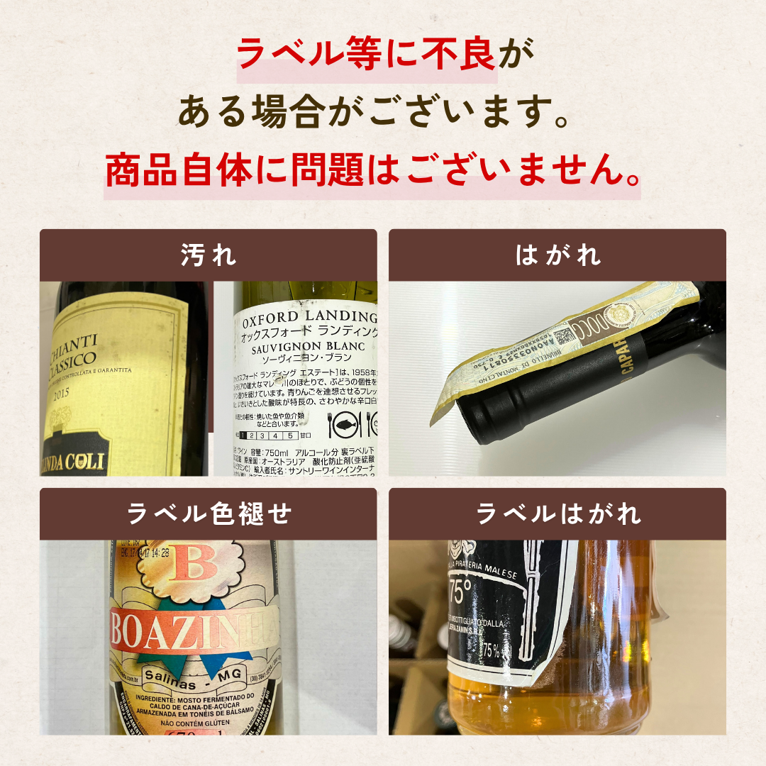 （白ワイン）クズマーノ　ヤレ 750ml
