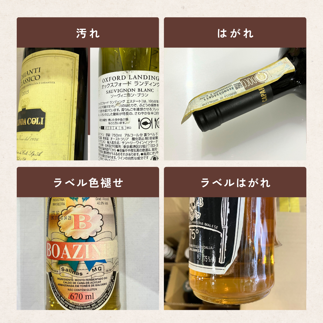 （赤ワイン）カルベ　マルゴー 750ml