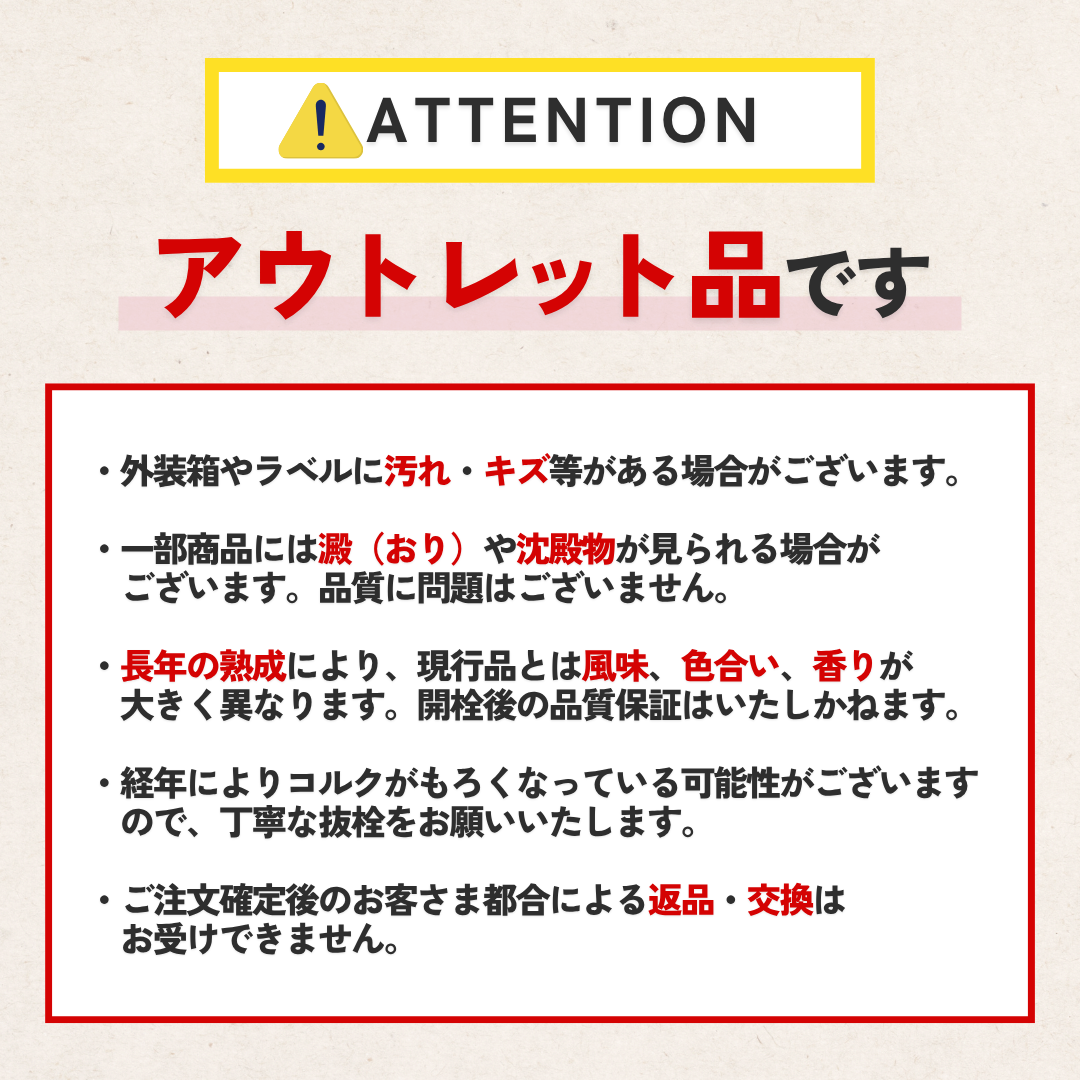 （赤ワイン）カルベ　マルゴー 750ml