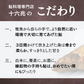 子持ち鮎煮びたし 3個セット