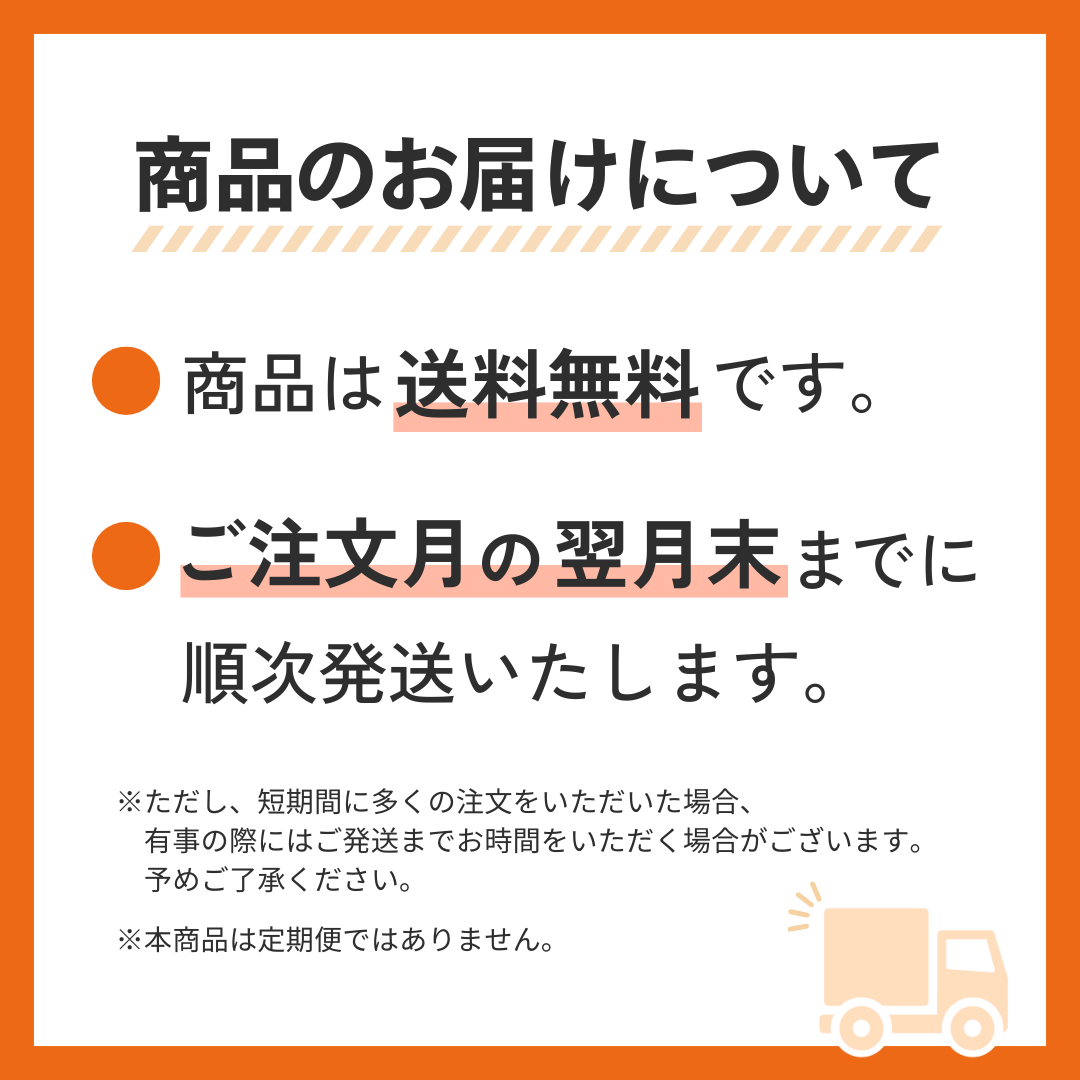 C：「きほんの防災」と「情報収集」セット