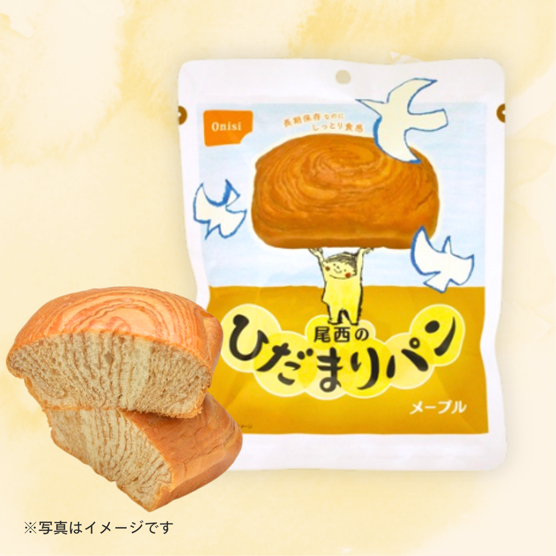 尾西のひだまりパン メープル 70g［4個セットで注文可能］