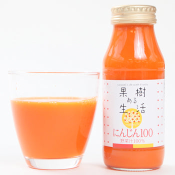 なかひら農場 ⑨果樹ある生活 人参ジュース 180ml×5本