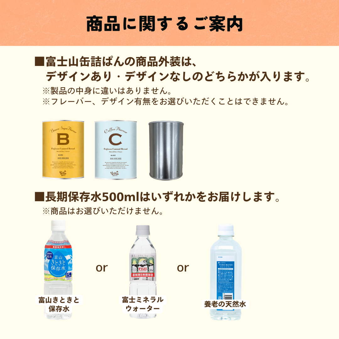 【3人用】7日分の非常食セット【キャンペーン専用商品】★缶詰ぱんプレゼント対象★