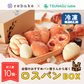 rebake×TSUNAGU tableおたのしみロスパンBOX