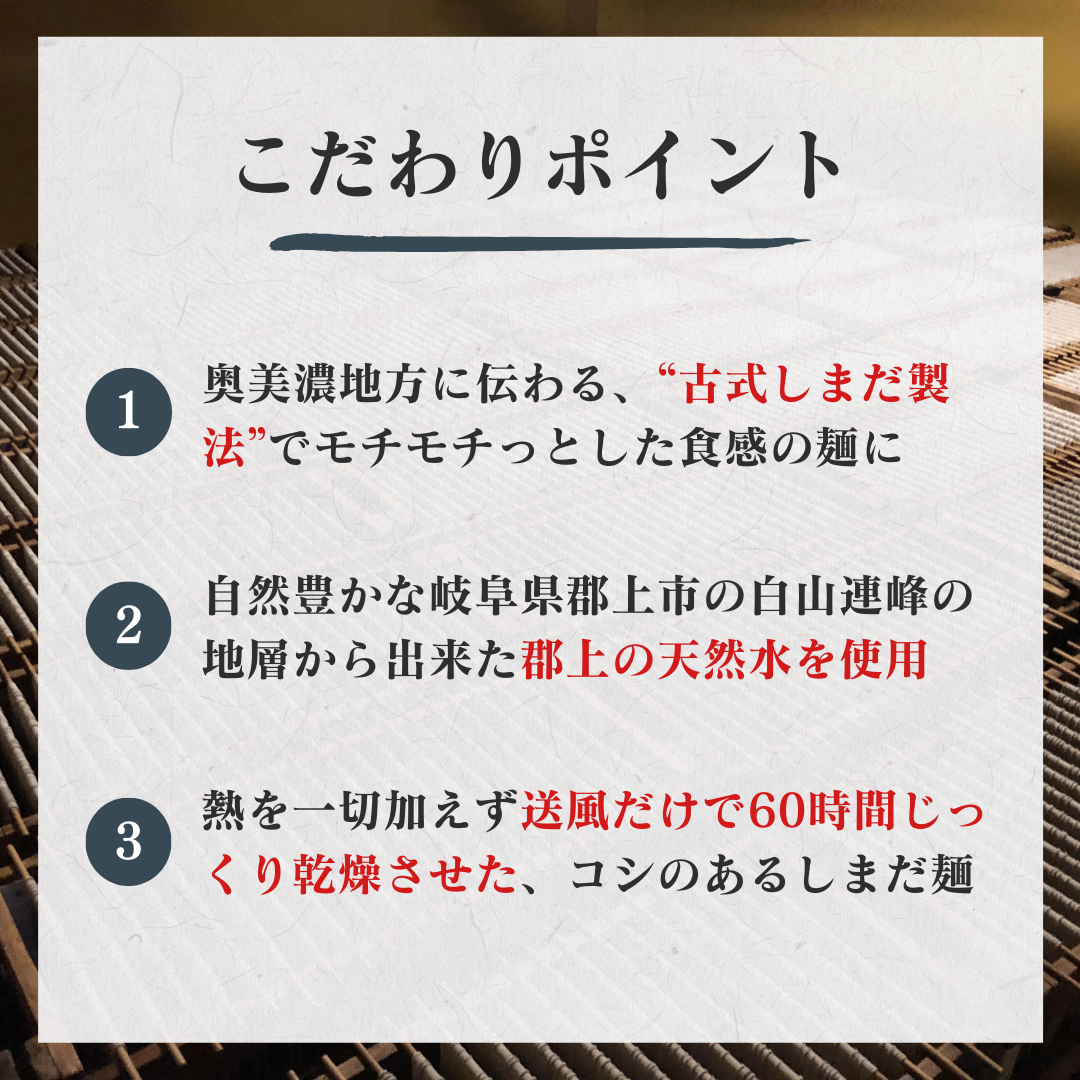 奥美濃そばセット