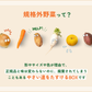 【つなぐ おやさい】規格外お野菜BOX