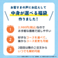 TSUNAGU table lite 【A：インスタント・レトルト】