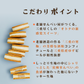 酒粕と柚子のバターサンド
