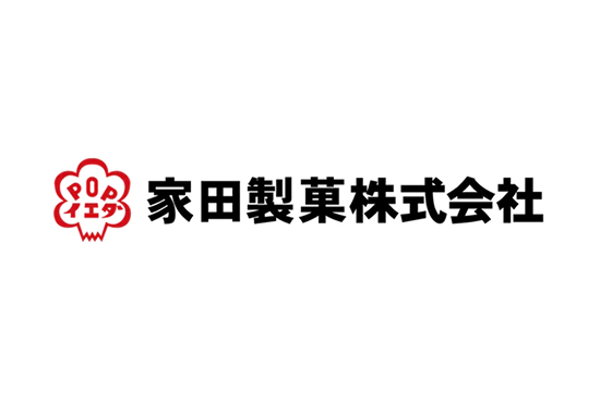 家田製菓株式会社