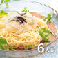 本場九州ラーメン専門店　冷やし中華 かぼす味(6人前)
