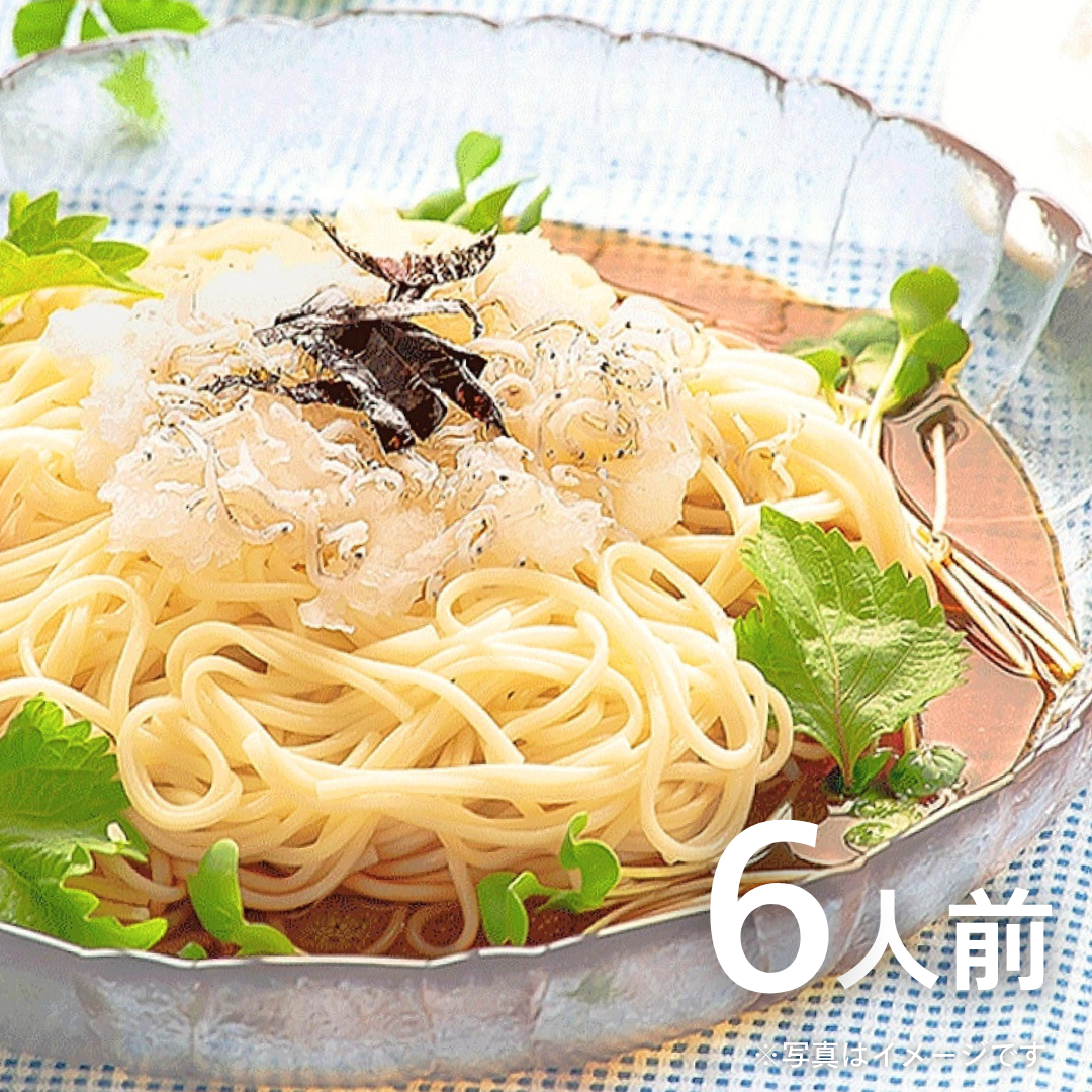 本場九州ラーメン専門店　冷やし中華 かぼす味(6人前)
