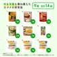 カゴメ野菜たっぷりスープ＋ごはん付きセット【特価品】（送料無料）