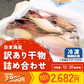【カテエネ限定】訳あり　日本海産　干物詰め合わせ（1.2～1.4kg）