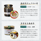 青さのり香る海藻 4種セット