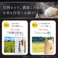 ぐるりお米便