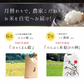 ぐるりお米便
