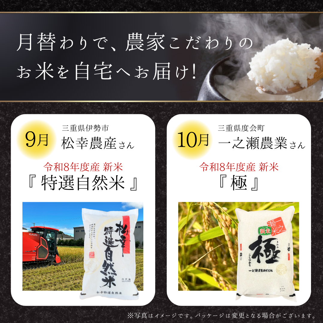 ぐるりお米便