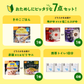 おためし防災セット